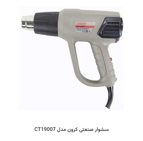سشوار صنعتی کرون مدل CT19007