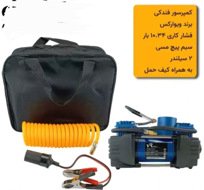 کمپرسور فندکی ۱۲۰۶