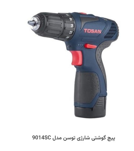9014SC TOOSAN