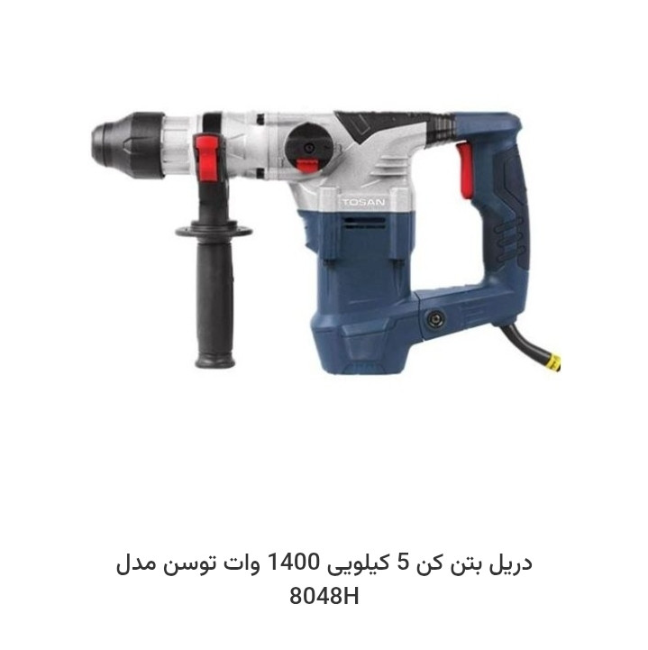 8048H TOOSAN