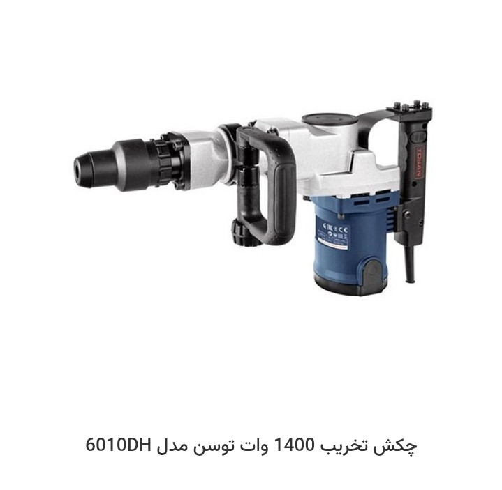 6010DH TOOSAN