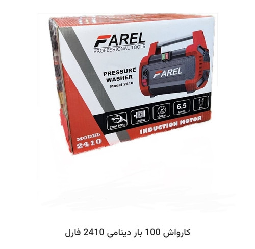 2410 FAREL