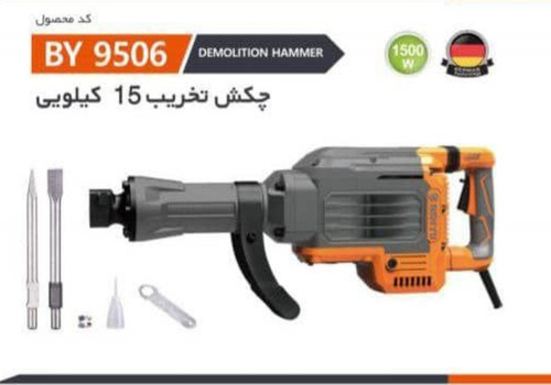 ۱۶ کیلویی روغنی بنیو