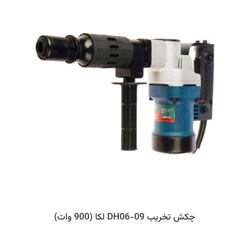 DH06-09 لکا