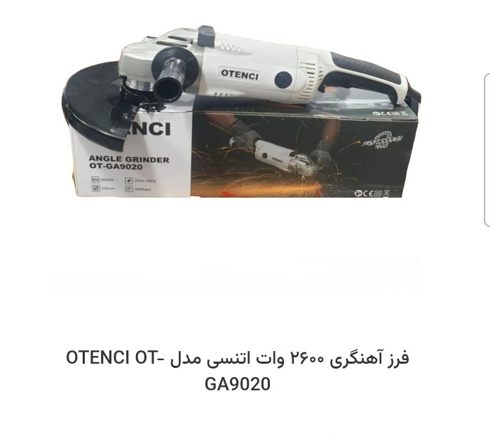 OTENCI OT-GA7020