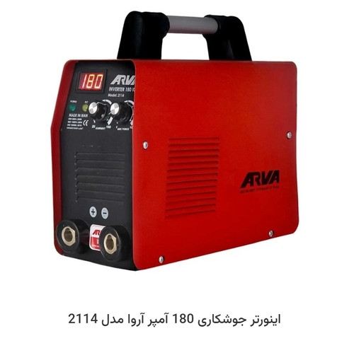 2114 آروا