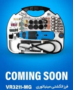 فرز انگشتی مینیاتوری 211 پارچه ویوارکس VR3211-MG