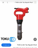 چکش بادی ۶کیلویی توکو ژاپن اصلی